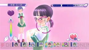 『ぎゃる☆がん』