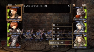 【ウィザードリィ パーフェクトパック 集中連載 Vol.2】おおっと！ またもや大量の画面写真掲載でエンディング分岐までチラリ!?