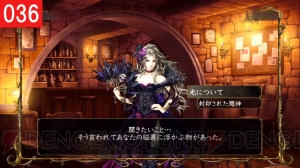 【ウィザードリィ パーフェクトパック 集中連載 Vol.2】おおっと！ またもや大量の画面写真掲載でエンディング分岐までチラリ!?