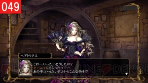 【ウィザードリィ パーフェクトパック 集中連載 Vol.2】おおっと！ またもや大量の画面写真掲載でエンディング分岐までチラリ!?