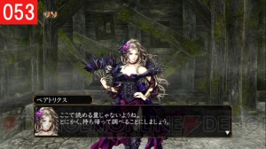 【ウィザードリィ パーフェクトパック 集中連載 Vol.2】おおっと！ またもや大量の画面写真掲載でエンディング分岐までチラリ!?