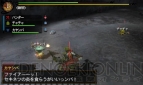 MH3G_20111130