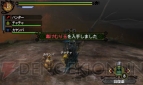 MH3G_20111130