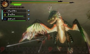 電撃モンハン3 トライ G 亜種モンスター2頭の情報をキャッチ ジンオウガ亜種とガノトトス亜種がハンターを強襲 電撃オンライン