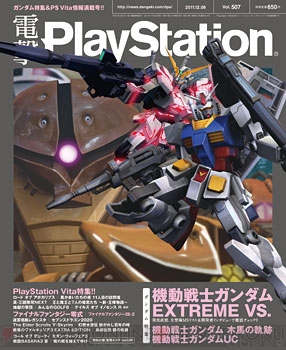 Vol.507