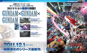 【電撃PlayStation】表紙のアッガイが目立つ本日発売の『電撃PlayStation』最新号Vol.507を紹介！