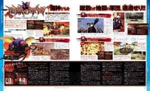 【電撃PlayStation】表紙のアッガイが目立つ本日発売の『電撃PlayStation』最新号Vol.507を紹介！