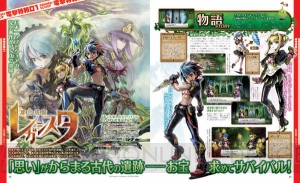 【電撃PlayStation】表紙のアッガイが目立つ本日発売の『電撃PlayStation』最新号Vol.507を紹介！