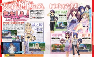 【電撃PlayStation】表紙のアッガイが目立つ本日発売の『電撃PlayStation』最新号Vol.507を紹介！