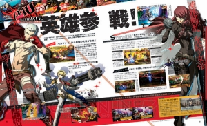 【電撃PlayStation】表紙のアッガイが目立つ本日発売の『電撃PlayStation』最新号Vol.507を紹介！