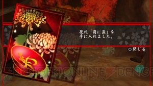 『東京鬼祓師 鴉乃杜學園奇譚』の低価格版が来年1月12日に発売決定