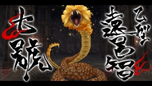 『東京鬼祓師 鴉乃杜學園奇譚』の低価格版が来年1月12日に発売決定