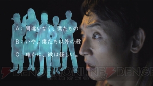 もう誰も信じられなくなる 真かまいたちの夜 11人目の訪問者 の動画2本が公開 電撃オンライン もう誰も信じられなくなる 真かまいたちの夜 11人目の訪問者 の動画2本が公開 電撃オンライン