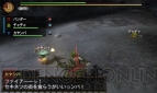 『モンスターハンター3（トライ）』