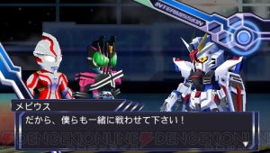『グレイトバトル フルブラスト』