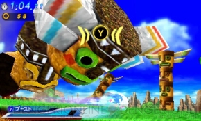 『ソニック ジェネレーションズ 青の冒険』