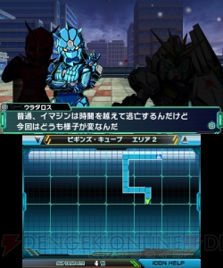 『ウルトラマン』『仮面ライダー』『ガンダム』各シリーズからのヒーローたちが集結！ ダンジョンRPG『ロストヒーローズ』最新スクリーンショット