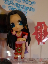 TAMASHII NATION 2011