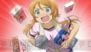 『俺の妹がこんなに可愛いわけがない ポータブルが続くわけがない』 