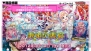 “カードファイト!! ヴァンガード＆ミルキィホームズ発表会（冬）”