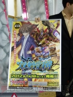 “カードファイト!! ヴァンガード＆ミルキィホームズ発表会（冬）”