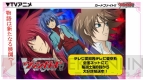 “カードファイト!! ヴァンガード＆ミルキィホームズ発表会（冬）”
