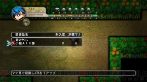 『迷宮塔路レガシスタ』