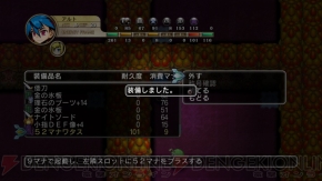 『迷宮塔路レガシスタ』