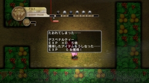 『迷宮塔路レガシスタ』