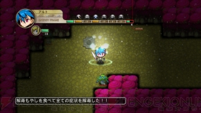 『迷宮塔路レガシスタ』