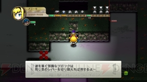 退くか進むか――ダンジョン探索の醍醐味をPS3で体験！ 日本一ソフトウェアが放つA・RPG『迷宮塔路レガシスタ』は来年3月15日に発売