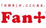 11月28日に開催される“日本一の電撃はっぴょうかい?!”に原田たけひとさんのサイン入りプレゼントが！