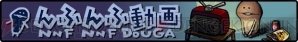 “なめこぱらだいす”