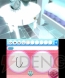 『女の子と密室にいたら○○しちゃうかもしれない。』