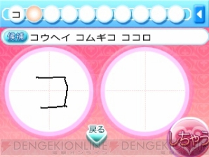 『女の子と密室にいたら○○しちゃうかもしれない。』