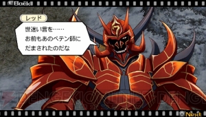『ヒーローズファンタジア』のアメリアやドロロ兵など新たな登場キャラクターを公開！ イベント会話シーンも掲載