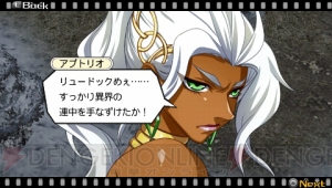 『ヒーローズファンタジア』のアメリアやドロロ兵など新たな登場キャラクターを公開！ イベント会話シーンも掲載