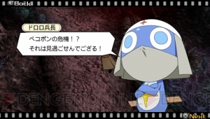 『ヒーローズファンタジア』のアメリアやドロロ兵など新たな登場キャラクターを公開！ イベント会話シーンも掲載