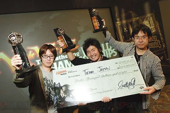 『マジック：ザ・ギャザリング』世界選手権 2011は日本人選手が大躍進！ 個人・団体ともに日本人選手が優勝！