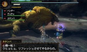 『モンスターハンター3（トライ）G』チャチャ＆カヤンバの“お面”や“おどり”を紹介！