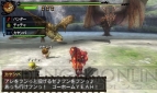 『モンスターハンター3（トライ）G』