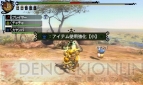 『モンスターハンター3（トライ）G』