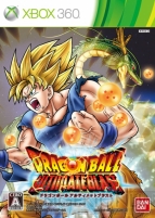 『ドラゴンボール アルティメットブラスト』