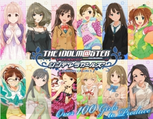 Mobageで提供される アイドルマスター シンデレラガールズ はどんなゲーム 電撃オンライン