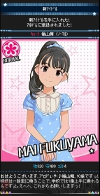 『アイドルマスター シンデレラガールズ』