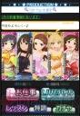 『アイドルマスター シンデレラガールズ』