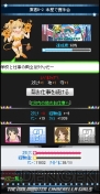 『アイドルマスター シンデレラガールズ』