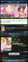 『アイドルマスター シンデレラガールズ』