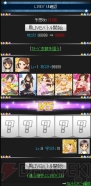 『アイドルマスター シンデレラガールズ』
