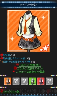 Mobageで提供される アイドルマスター シンデレラガールズ はどんなゲーム 電撃オンライン